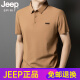 Jeep Spiritjeep Jeep Ice Seide Nicht-Seeme-Polo-Hemd Herren Sommer dünner atmungsaktives Papa Kurzarm Locker losen Eis Top Mi Xing JPBL12357 XL Empfohlenes Gewicht [120-140jin [Jin gleich 0,5 kg]]]