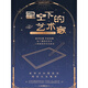 和冠（Wacom）数位板One by CTL-672电脑PS手绘板绘图板绘画板网课手写板 672标配一(顺丰)全新国行 27.7x18.9cm