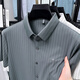 Classic Car Summer Men's Jinmin Short à manches courtes à manches rayées High Elastic Anti-Wrinkes Business Casual Shirt de nouveau Men