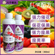 Eight old men flower-promoting and fruit-setting spirit, fruit tree flower-promoting hormone nutrient solution, Junyan fruit-preserving fertilizer, vegetable and fruit tree pollination prevention, customized 300ml 3 bottles, flower-promoting and fruit-setting spirit*