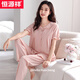 恒源祥2025新款睡衣女士夏季带胸垫一体纯棉短袖长裤家居服春秋薄款套装 LSF-692柔粉 XL 170建议体重125-140斤