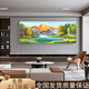 Pinturas de Feng Shui contra Jinshan Decoración de la sala de estar Pinturas Cornucopia Sofá Fondo de pared Pinturas colgantes Paisaje Atrenamiento de la riqueza Mural 12596 Montañas verdes del amanecer 80*40ps Marco dorado + lienzo de aceite