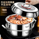 Sonor 316 steamer household steam hot pot thickened soup pot all-in-one food grade soup pot induction cooker gas stove universal multi-functional soup steamer with steamer basket 32cm
