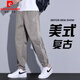 皮尔卡丹（pierre cardin）春夏季2025新款宽松舒适休闲裤男士束脚裤扎染脏脏裤运动长裤男装 军绿 L 【29/30码】