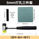 XMSJ定制打孔单孔 气眼护圈压钳子打孔器机 多功能属内径铆钉器压扣钳 6174压扣钳配4.5MM金色铜质气眼