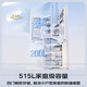 Panasonic 20% national subsidy White Moonlight 2.0 French-style multi-door refrigerator 515 liters household ultra-thin zero-embedded frost-free automatic ice making first-level energy efficiency NR-ED52APB-W