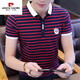 
Pier Cardin Father's Day Gift Men's Short Sleeve T-shirt Pure Cotton Slim Fashion Body Sticks Pure Cotton Summer Trendy Stripe Polo Shirt W7029 White M 90-105Jin [Jin equals 0.5 kg]