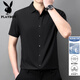花花公子（PLAYBOY）男装无痕短袖衬衫男士冰丝商务休闲半袖衬衣夏季 MZY/15816白色 短袖衬衫 XL 52 【建议145-160斤】