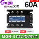 XMSJMGR-3032JGXSSR MEIGEL DRO DREI-Phasen-Festkörper-State Relay DC AC 3840Z256080A Mgr-3 032 3890Z 90A