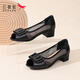 
Red Dragonfly High Heels Women's Summer Hollow Breathable Fish Mouth Wear Thick Heel Growth Mom's Shoes Sandals Genuine Leather Single Shoes Black 37