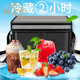 Beijing takeaway rider meal box magnetic strip insulated box meal delivery box black thermal insulation waterproof anti-theft durable large capacity magnetic 62 liters (comes with bracket + pad) large capacity
