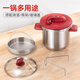 Lingfeng pressure cooker household explosion-proof pressure cooker stainless steel pressure cooker one-hand opening and closing universal gas induction cooker red with glass lid + steamer 22cm 7L