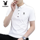 花花公子（PLAYBOY）高档新款夏季短袖T恤polo.衫男士纯棉时尚潮流修身帅气男t半袖 844白色 L 100-125斤