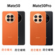 I is suitable for Huawei mate50pro original disassembly back cover battery cover mate50E original plain leather mobile phone rear glass Mate50/50E obsidian gold black back cover real disassembly 9