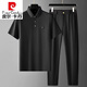 Pierre Cardin (Pierre Cardin) Geschäft und Casual Herren Sports-Anzug 2025 NEUER SOMMER HOLLIGE MIDERNET MIDERLICHE MENDE UND ENDERLE VADDY'S NO-BRENN ICE SILKENSCHAFT 3523 Blau L Geeignet für 120-130jin [Jin entspricht 0,5 kg]