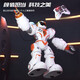 Yingjia (Amwell) Yingjia New Will 5099 Robot Robot Toy Toy Intellent Remote Control Voice Propramming Dancing Kids's White Orange 5099 запуска ракет захватывает объекты Отправить собравшие строительные блоки + 5 раундов + гарантия на всю жизнь.