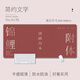 Drei-Farben-Katzen-Maus-Pad Super großer einfacher Text Desktop Pad Office Computer Keyboard Pad Erweitert Inspirational Home Smooth Lock Edge Anti-Slip-Anpassung Größeres Verdickter hoher Erscheinungsbild 14224 funktionieren weiter 100 cm x 50 cm x 4 mm