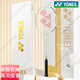
YONEX Badminton Racket Gift Box Set YY Full Carbon Professional Ultra Light Sky Ax AX9900A Official Flagship Authentic Platinum Sky ASTROX9900A Gift Box Set 21-22 pounds (suitable for amateur junior)