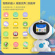 Smart AI Early Education Machine Children's Companion Robot Toys Voy Manual Dialogue Nouvelle machine d'apprentissage multifonctionnelle Wifi Tian Rose Rabbit Ai Dialogue Intelligent + Chinois et anglais