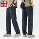 Fat Donglai Tiansi Denim Casual Hosen für Männer Sommer dünne lockere, gerade hängende Eisseidenhosen Frühling und Sommer 2025 Neues 1046 Schwarzes Grau + 1048 Schwarzes Dünnmodell One Size xl