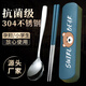 Disney (Disney) Children's Chopsticks and Spoons Tableware Set Stainless Steel Primary School Student Portable Storage Box Fork Three-Piece Set Cute Qing 3-Piece Set (Dark Blue) 304 Stainless Steel