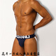 Confidential delivery of men's self-hybrid underwear cotton breathable sexy U-convex sexy double underwear men's thong self-made sapphire blue men's cotton sexy underwear M