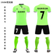 Kelme (Kelme) 2025 Équipe de football du New Jersey Uniforme à manches courtes hommes et femmes à séchage rapide à séchage de football uniforme Concours d'impression Personnalisation uniforme 1048-blanc 3xs Hauteur recommandé 115-125