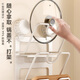 Four Seasons Muge Pot Lid Rack Kitchen Storage Rack Hole-Free Multifunctional Wall-mounted Chopping Board Multi-layer Storage Rack Suction Cup Pot Lid Rack Space Aluminum Gray 2-Layer