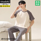 
Modal men's pure cotton pajamas summer thin short-sleeved trousers suit solid color cotton large size for casual home clothing Q13601 XL