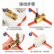 Huijun T-type break-free quick connection terminal wire connector high-power brass splitter parallel 306 1 in 2 out 1-6 square meters