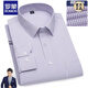Romon autumn cotton long-sleeved shirt middle-aged men casual striped large size loose professional workwear men's white shirt 6624 40