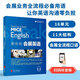 Jingdong Express The new version of Lai Shixiong teaches you to easily learn business English for conferences/exhibitions/receiving foreign guests/workplace Email English. Practical business English writing, oral conversation, situational communication, and writing emails. An introductory book for English learning. Teach you how to speak English for receiving foreign guests. Default