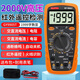 
High-precision digital multimeter multifunctional 9905T9208 2KV high-voltage mine digital display anti-burn universal meter GY-9905T standard (2000V high voltage) delivery installation cloth bag