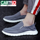 Cartelo 2025 Summer Nuevos zapatos de lona para hombres Trabajo transpirable viejos zapatos de tela de Beijing para hombres con zapatos casuales perezosos de un pie 881 PRECIO ESPECIAL DE Corte de corte negro 39