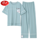 Langsha Pyjamas haut de gamme pour femmes coton pur 2025 Nouveau pantalon à manches courtes vêtements pour la maison pour le costume de coton mince 7374 Green M 80-100jin [Jin est égal à 0,5 kg]