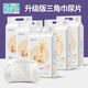 Tongtai Beikang disposable baby triangle diapers T-type diapers disposable diaper pads T-type newborn diapers S size 48 pieces recommended for babies around 3-6kg