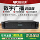Aishangke ZH-312 engineering rack-mounted FM/AM digital storage tuning radio head ZH-312 FM/AM radio head