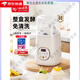 Iris Home Joghurtmaschine Kleine vollautomatische multifunktionale Alice -Reiswein Natto Fermentation Machine Enzym Griechisch 013 Upgrade (10 Beutel Bakterienpulver)