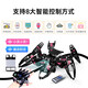 Lingxi Technology Electric Tournament special AI big model six-legged spider robot multi-legged bionic robot programming education Arduino standard version handle control The single parts are self-installed and finished products are played
