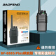 Baofeng (BAOFENG) [dual installation] BF-888S PLUS battery life version of the walkie-talkie mini civilian home commercial hotel construction site high-power long-distance professional small wireless handheld radio