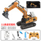 2025 new remote control alloy remote control vehicle excavator engineering vehicle toy charging model children's toy car gift 1047 alloy dump truck (9 channels)