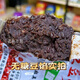 无糖豆沙馅展氏红豆沙400g无蔗糖颗粒豆沙馅家用月饼青团豆包 400g无糖豆沙 1袋真正工厂价//福利880袋