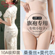 
Odifen antibacterial high waist belly lifting hip pants for women without trace ice silk wedding dress cheongsam base postpartum underwear safety body shaping pants
