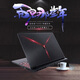 Lenovo ThinkPAD second-hand laptop ultra-light and portable business office design gaming laptop large screen online course learning notebook 90% new Y7000 i5-8 generation +16G +480G +1050