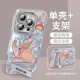 Jiangdianjiang viene con película de lente, que es adecuada para Huawei Mate70pro Mobile Telephone Case de Mate60's New Mate40ePro Set P40 NM13548 Cute Dumboy viene con polvo de flash de electroplation Huawei Mate60pro