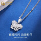 CHINA GOLD PT950 platinum butterfly pendant simple platinum clavicle necklace Valentine's Day birthday gift for girlfriend and wife Platinum butterfly pendant about 1.7g free sterling silver chain