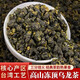 胖东来同款茶叶  特级冻顶乌龙正宗进口冻顶乌龙新茶特级乌龙茶 进 口特级冻顶两罐/共500克 特级高香冻顶乌龙
