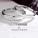 PT950 platinum ring for your girlfriend, a simple Valentine's Day birthday gift, platinum genuine men's and women's rings with engraved rings, light luxury simple love rings for girls, a single gift, and a beautiful counter gift box.