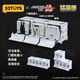 Beast Box Wandering Earth 2-MOSS 550 Series Intelligent Quantum Computer Deformation Model Assembly Toy Gift Wandering Earth 2-550C/550W