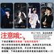 Xiao Jiejiang chose the cute mobile phone case around Ma Jiaqi concert, adapted to Apple Real My Glory OPPOvivoy33s Xiaomi 14 Ma Jiaqi X14107 Transparent shell/send mobile phone model to customer service